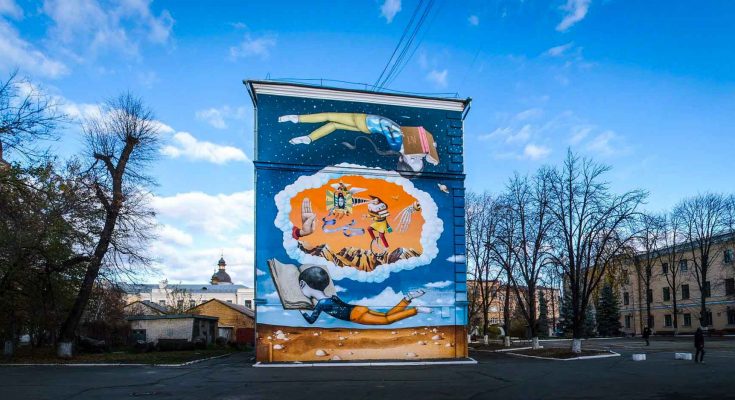 Мурал «Жизнь без науки – смерть» на улице Ильинской в Киеве